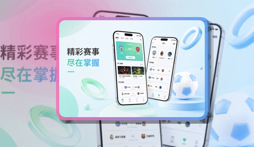 天博体育手机端赛事入口界面